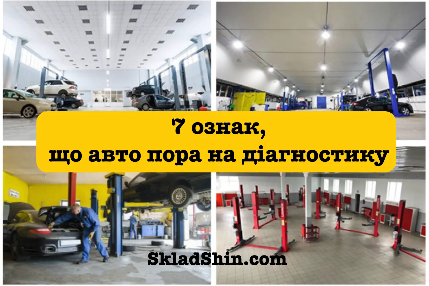 7 oznak shcho avto pora na diahnostyku