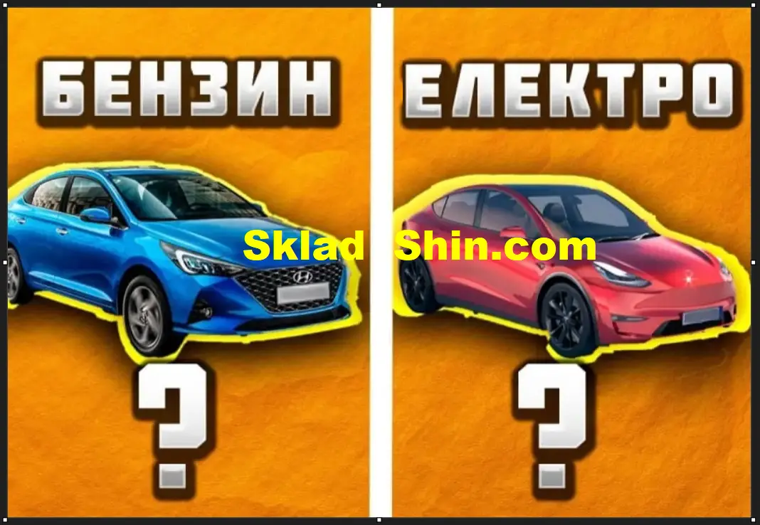 Електромобілі vs бензинові авто в Україні: що краще обрати?