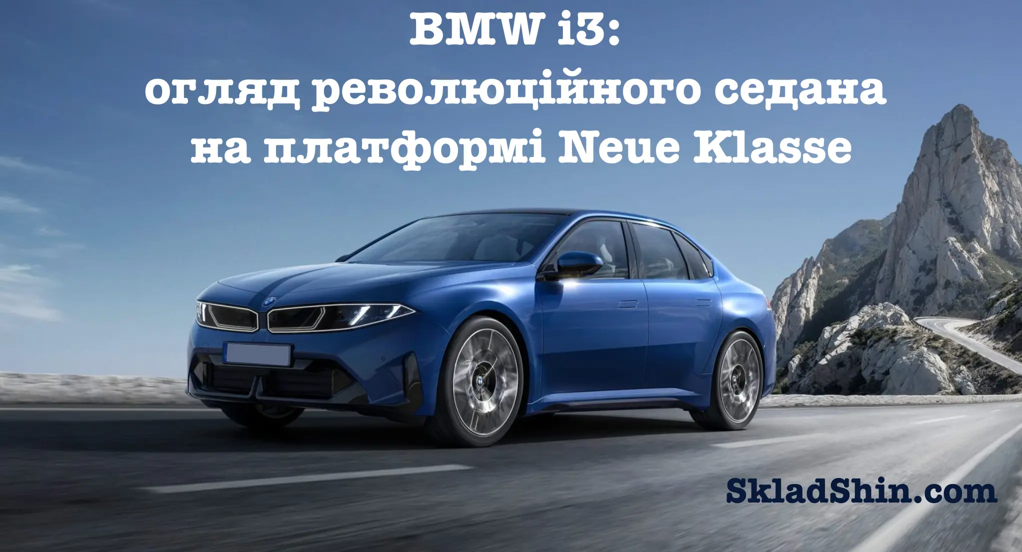 bmw i3 oglyad revolyucijnogo sedana na platformi neue klasse