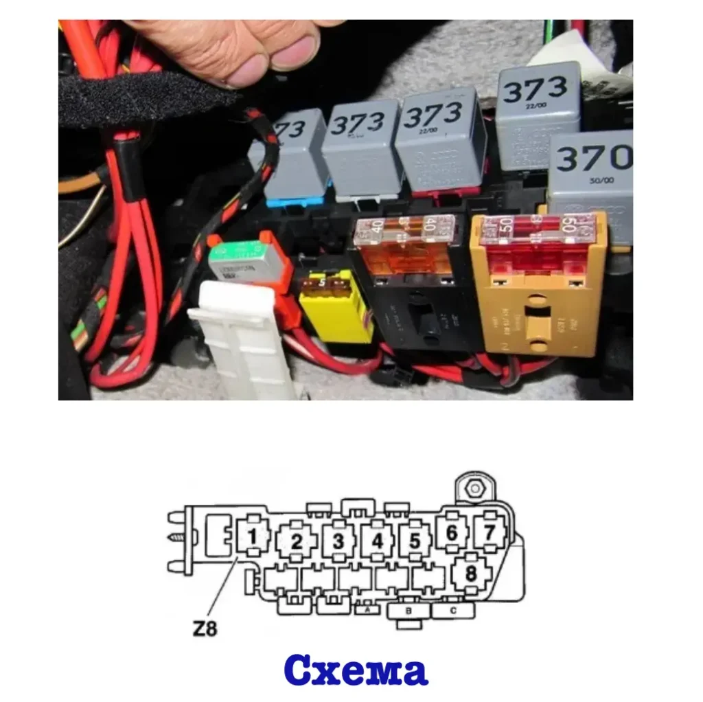 dodatkovyi blok rele passat b5