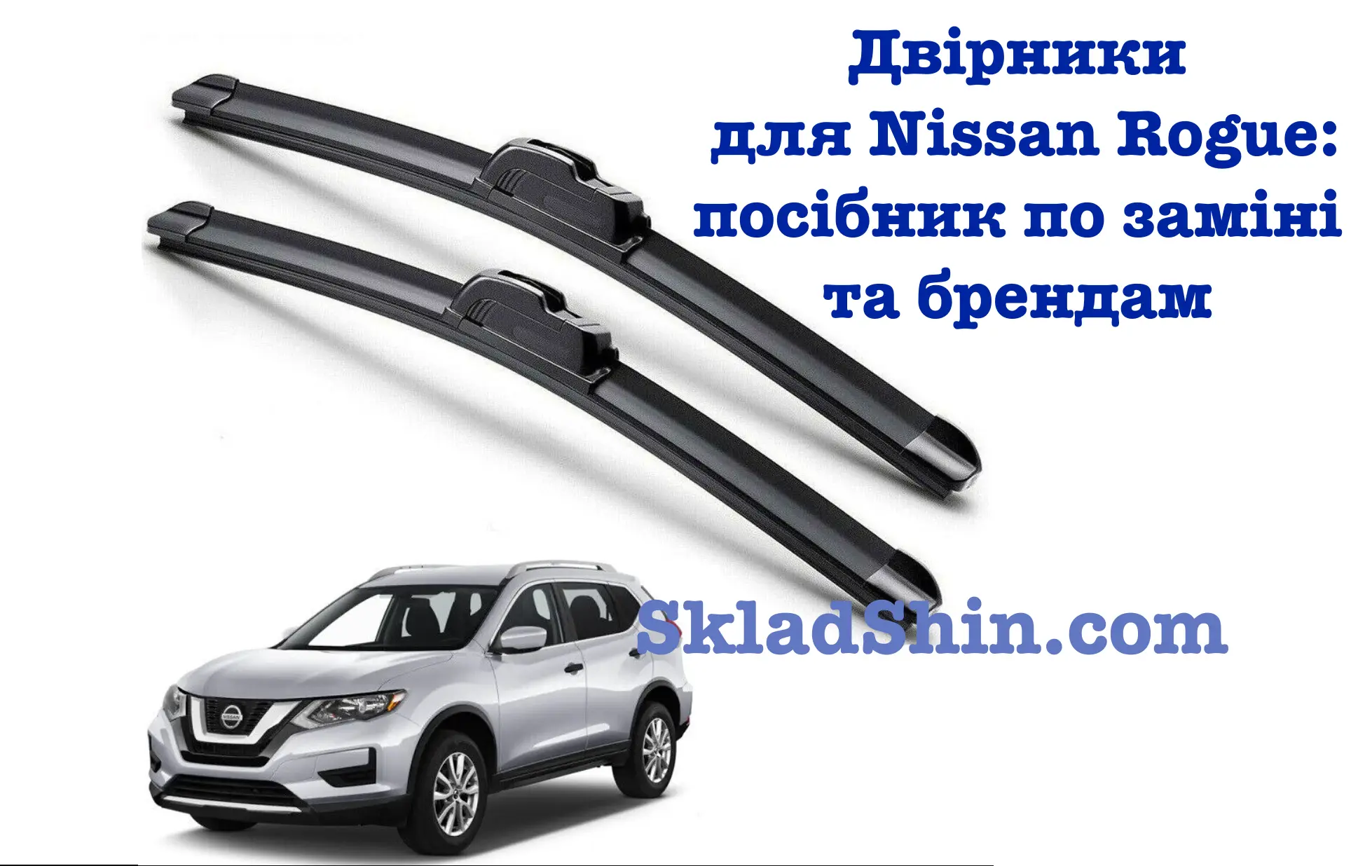 dvirniki dlya nissan rogue posibnik po zamini ta brendam