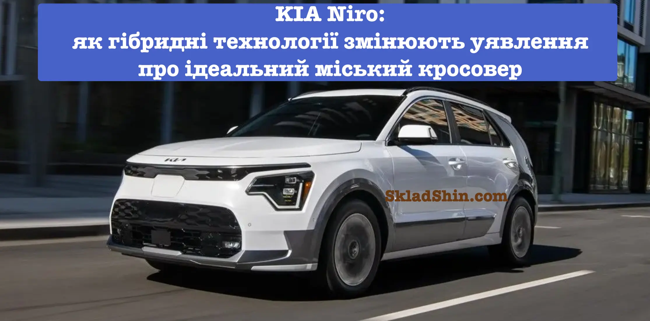 kia niro yak gibrid zminyuye miskij krosover