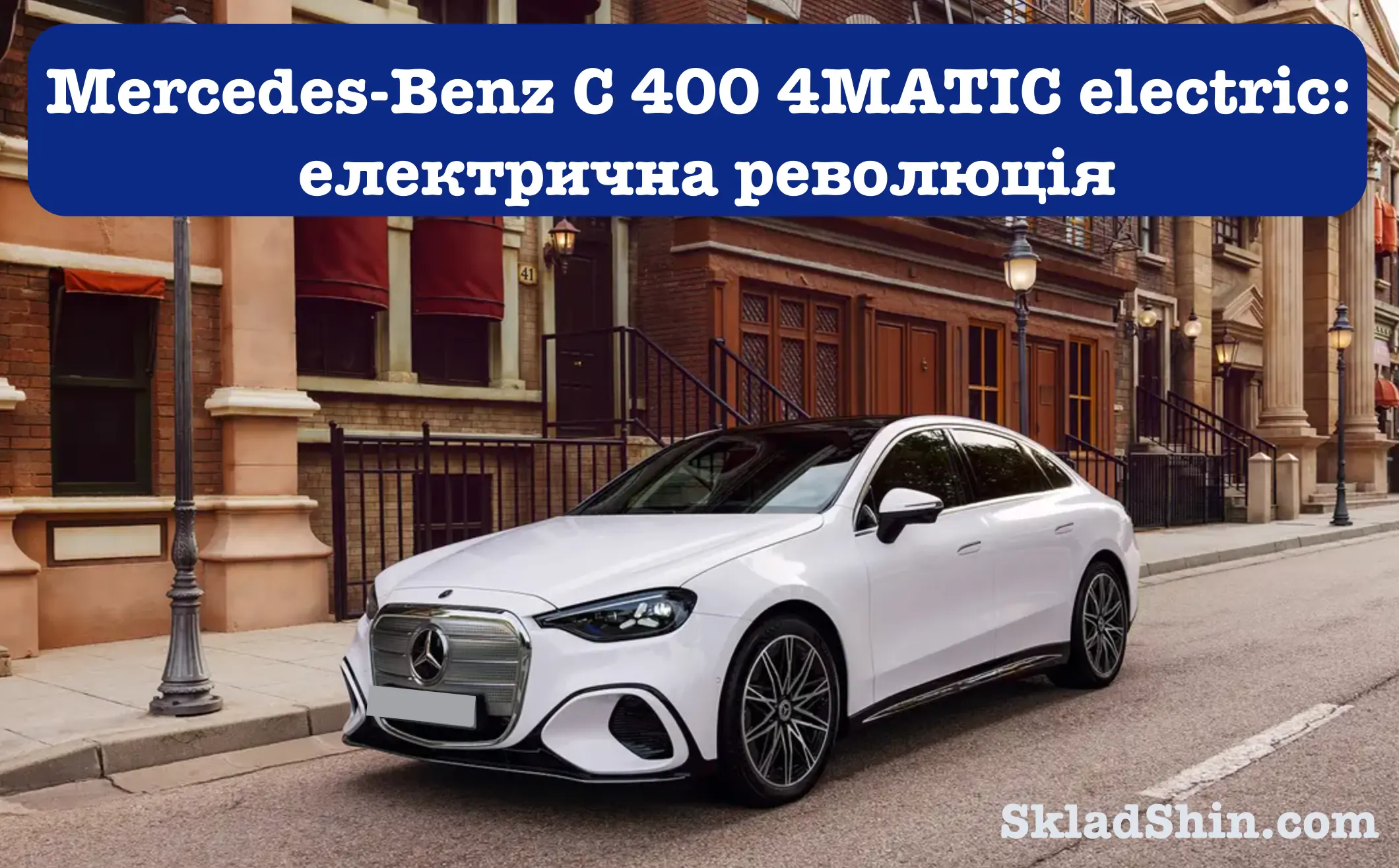 mercedes benz c 400 4matic electric elektrichna revolyuciya