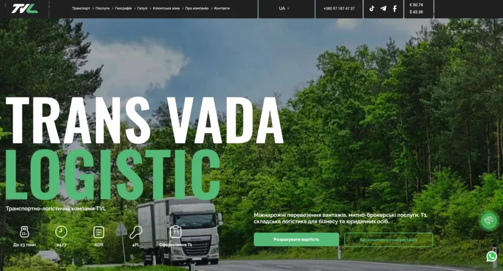 mizhnarodni perevezennya polsha ukrayina