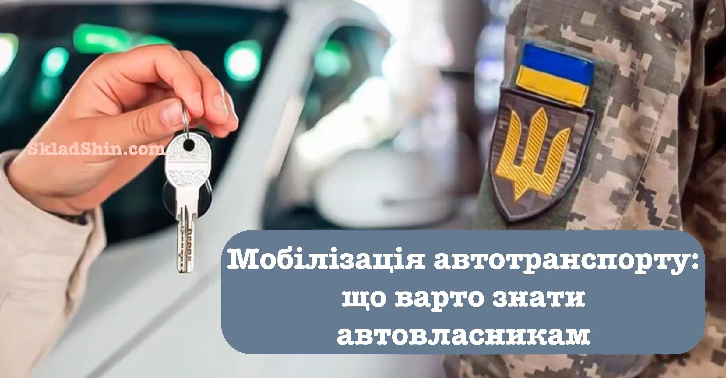 mobilizaciya avtotransportu sho varto znati avtovlasnikam