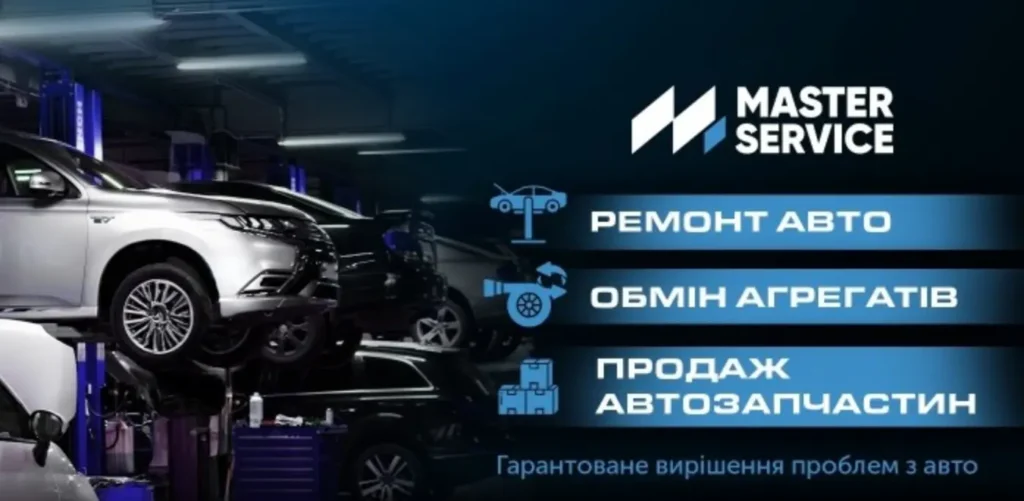 onlajn magazin master service