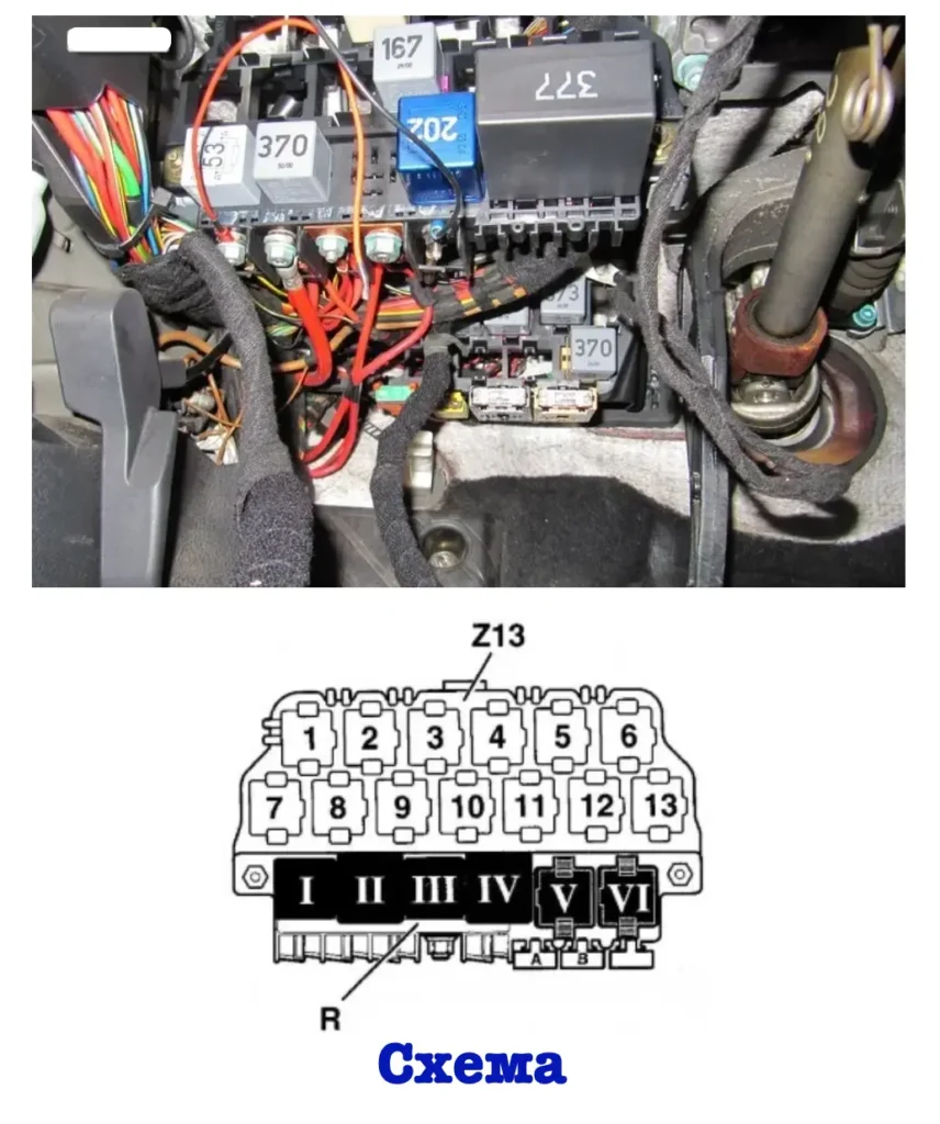 osnovnyi blok rele passat b5