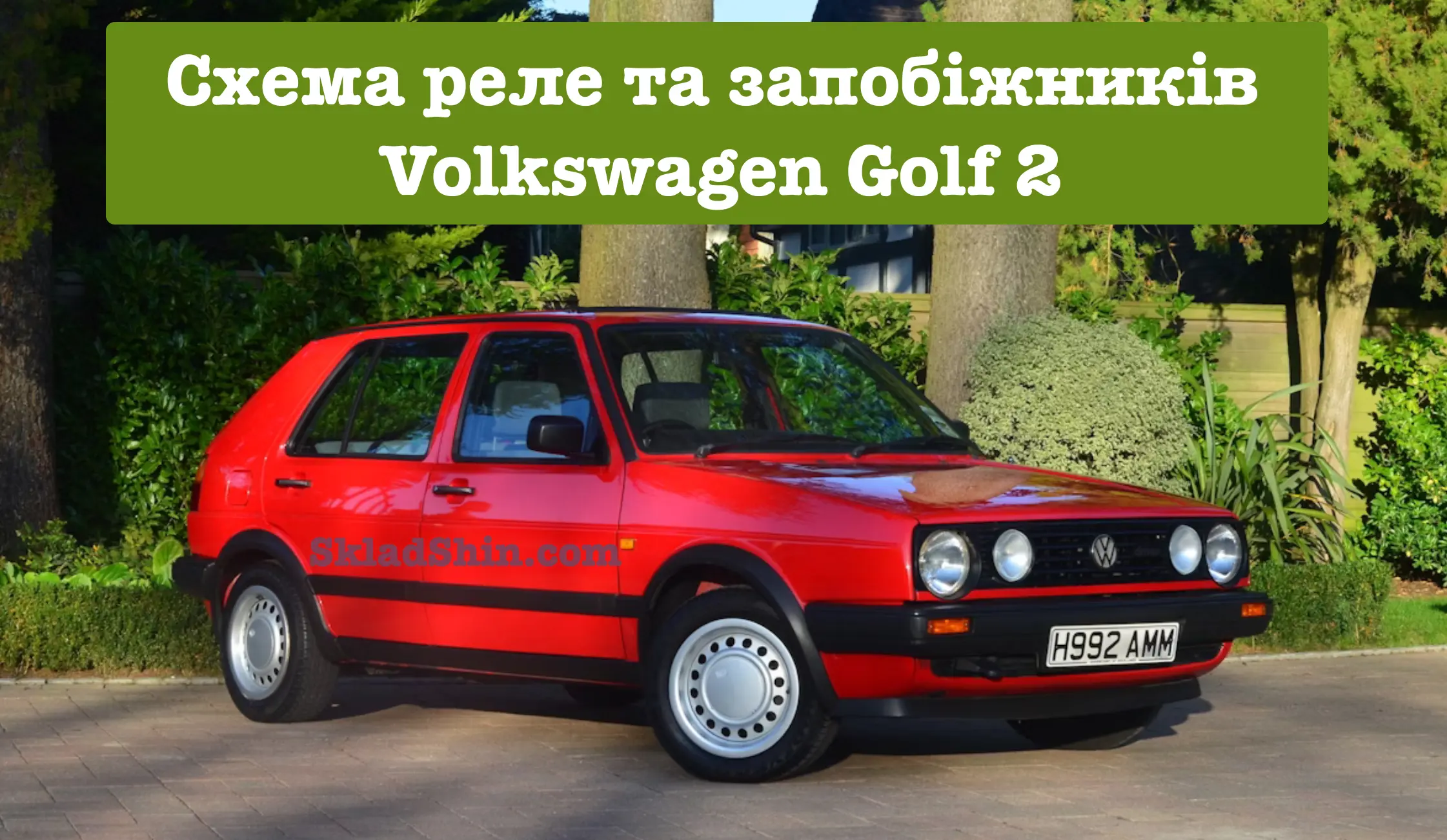 shema rele ta zapobizhnikiv volkswagen golf 2