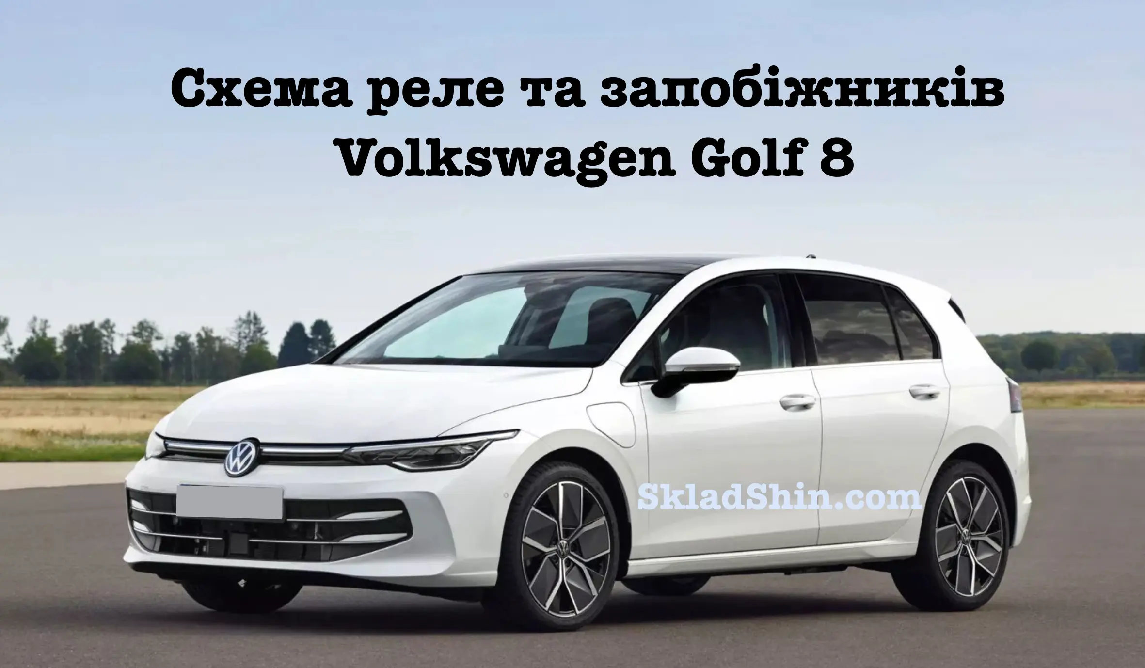 shema rele ta zapobizhnikiv volkswagen golf 8