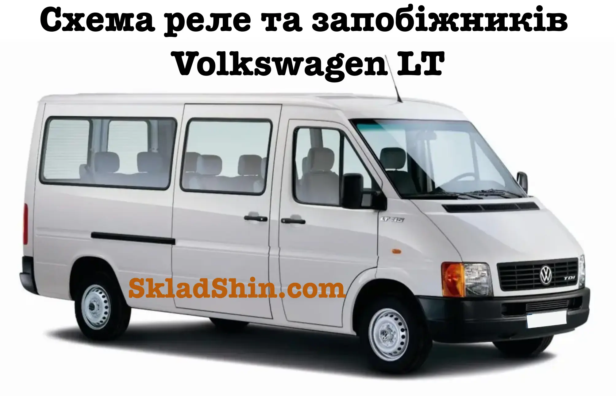 shema rele ta zapobizhnikiv volkswagen lt 1