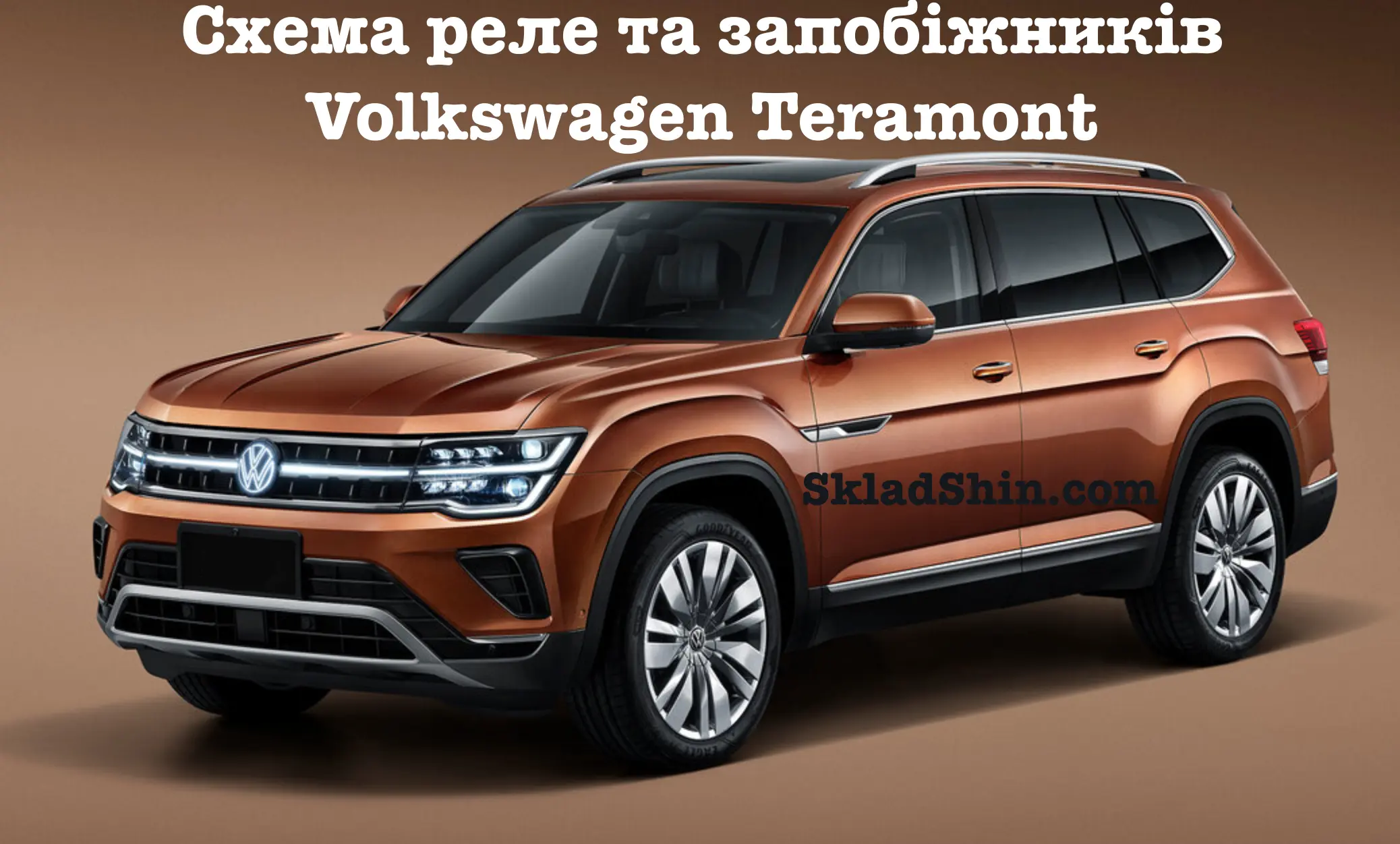 shema rele ta zapobizhnikiv volkswagen teramont