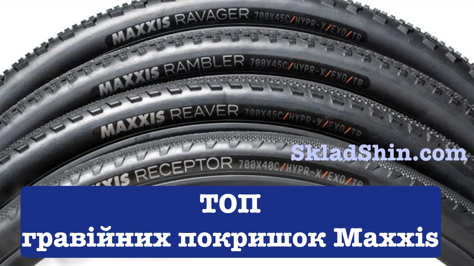 top gravijnih pokrishok