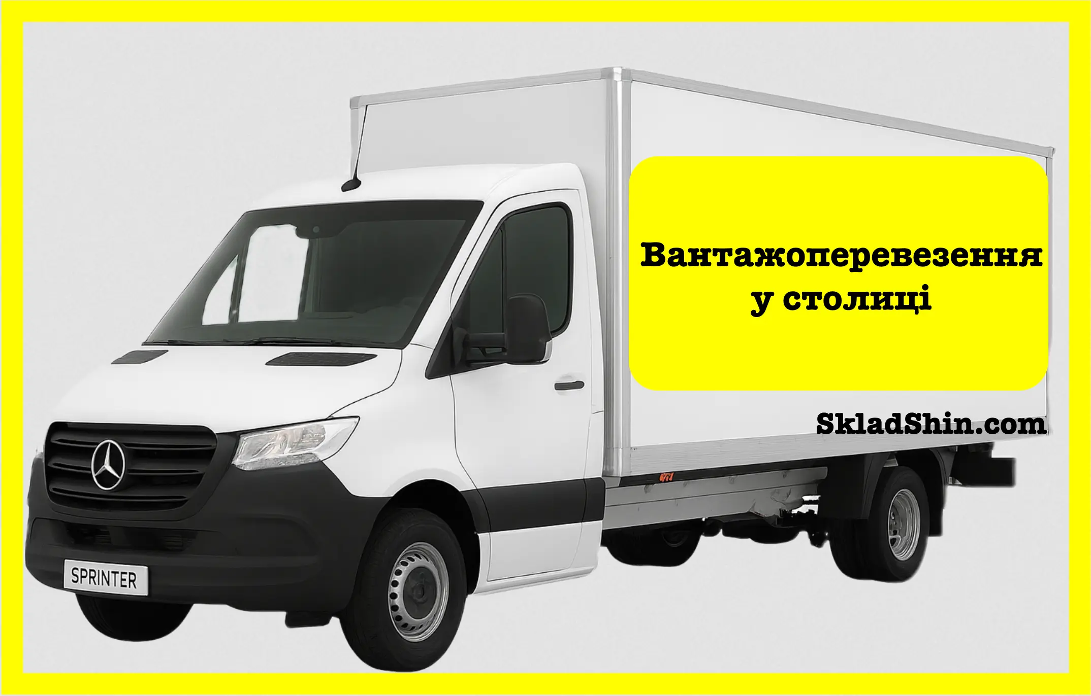 vantazhni perevezennia kyiv