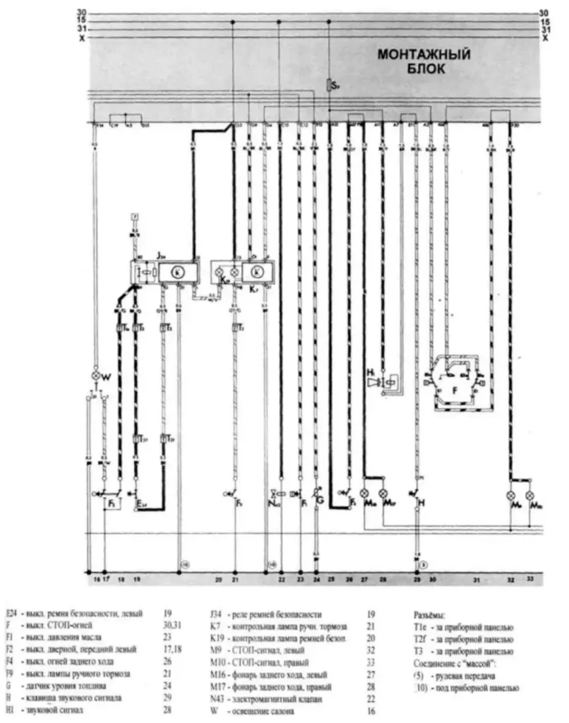 zagalna shema elektrichnih zyednan volkswagen jetta 1